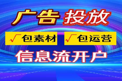 SEM竞价开户策略优化：案例分享与解读