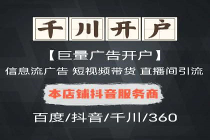 信息流广告投放案例：打造爆款广告的秘诀