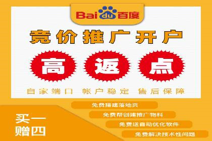 百度推广策略优化：一例广告转化率翻倍的实践