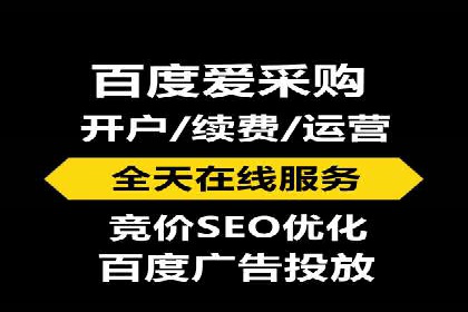 百度SEM代运营案例：提升品牌曝光度的秘诀